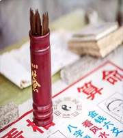 宿州八字无财运是不是就会一辈子穷命？
