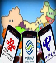 宿州快看看你的手机号码是不是吉祥号码？