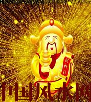 宿州冬天哪些人会有横财运？