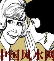 宿州小人不除，必有殃灾！原来这才是破坏你财运的根源！