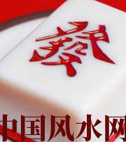 宿州财不为我所用，有财就容易不顺生灾的八字