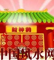 宿州家居财位在哪里最讨喜？有什么忌讳？
