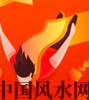 宿州从你的八字看你的财运运势~