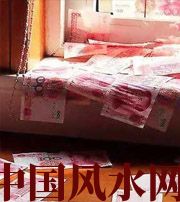 宿州小心，别把财丢了，这些漏财习惯一个都不能有~