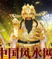 宿州要想财运亨通，财神怎么供奉？