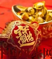 宿州发横财的七种征兆?快看看你有没有！有一个就走大运了​！​
